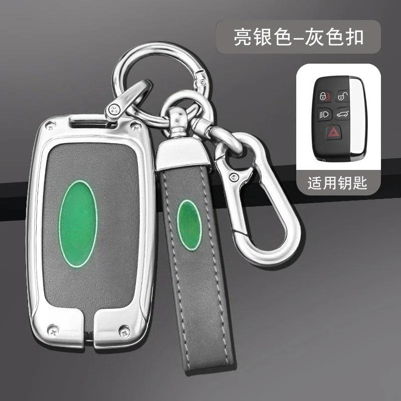 Zinc Alloy Car Key Case Cover For Land Rover Range Rover Sport Discovery 3 4 Elander 2 Evoque Accessories Holder Shell Keychain