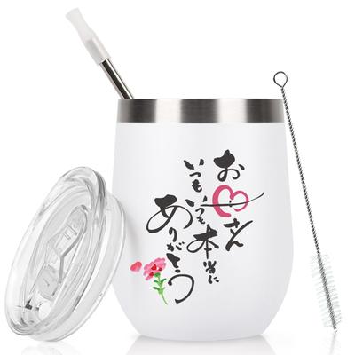 Livole Tagesgeschenk für vakuumisolierter Edelstahl-Tumbler mit Deckel und perfekt für und für Mutter, Strohhalm, Kaffee, Tee, Bier, Alkohol, 350ml,