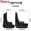4 PCS Mud Flaps For Hyundai Santa Fe 2013- Mudguards Splash Guard Front Rear Fender Car Accessories