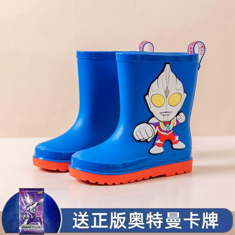 Authentic Drawstring Ultraman Tiga Zero Children's Rain Boots Mid-Calf Non-Slip Boys Kindergarten Students Waterproof Boots