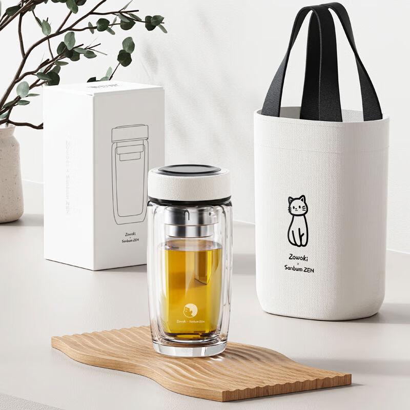 Zao Wu Ji Xiao Bai Double-Layer Glass Tea Infuser Cup