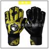 Football Goalkeeper Latex Finger Gloves Special Gloves for Primary and Middle School Students Special Game Protectors for Adults