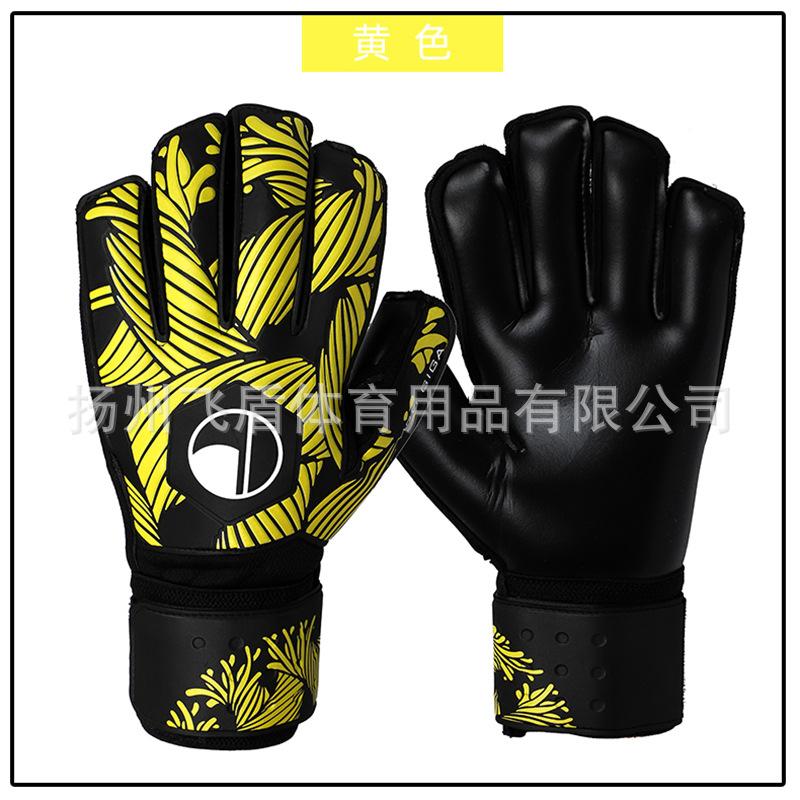 Football Goalkeeper Latex Finger Gloves Special Gloves for Primary and Middle School Students Special Game Protectors for Adults