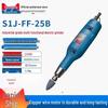 Dongcheng S1J-FF-25B 240W Elektrischer Geradschleifer CN-Stecker (Adapter enthalten)