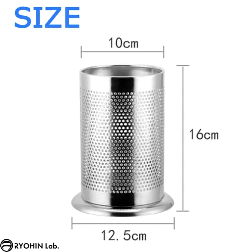 RYOHIN Lab. Stainless Steel Chopstick Holder with Drainer, Round Cutlery Stand, Holds Chopsticks, Forks, and Spoons (1 Piece) (Perforated)