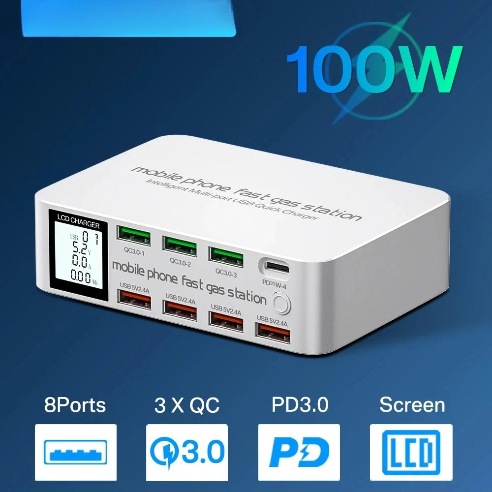 8 Ports USB Fast Charger Quick Charge QC3.0 PD3.0 Multi USB Charging Station LCD Digital Display Fast Charger for Iphone Android