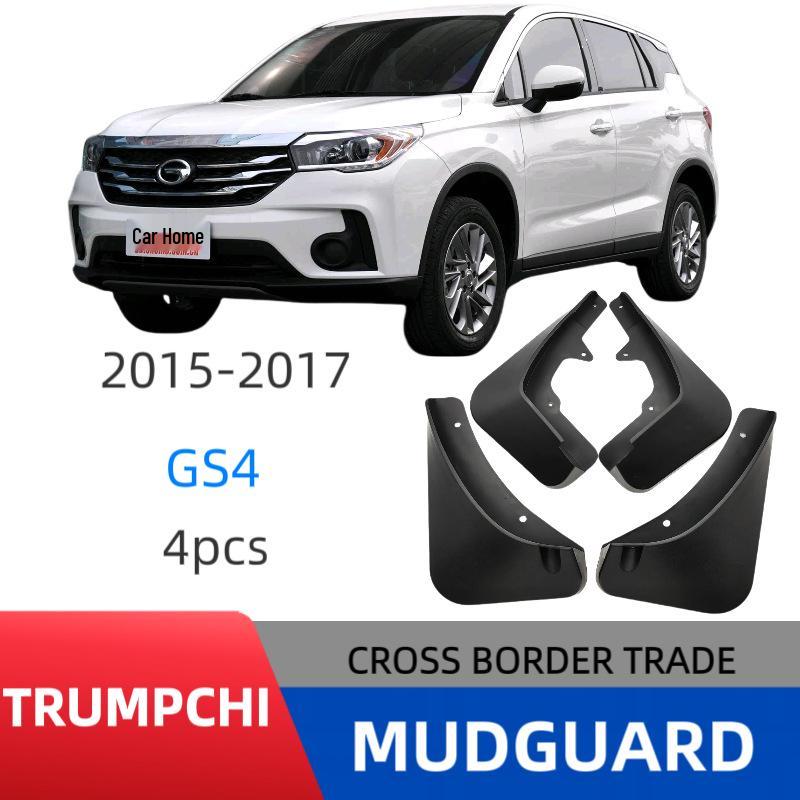 

Trumpchi GS4 Model Mud Flap for 2015-2019
