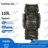 Yuanfeng Jiyuan 110L Camouflage Outdoor Tactical Backpack