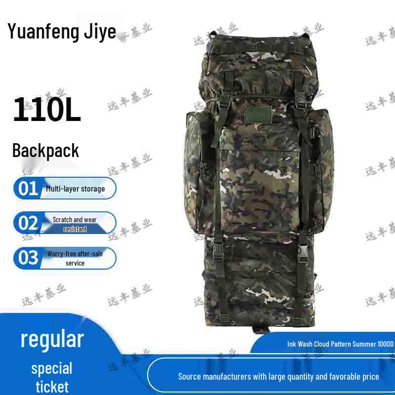 Yuanfeng Jiyuan 110L Camouflage Outdoor Tactical Backpack