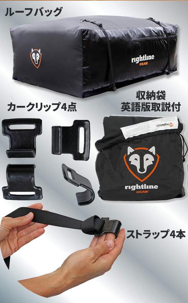 Střešní box Střešní taška Střešní nosiče 510L Velká kapacita Rightline Gear Lightline Kempování Outdoor Skládací do velikosti A4 Velikost XL Černá Japonský návod k použití