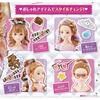 Megahouse Hair Make Artist Style Change DX