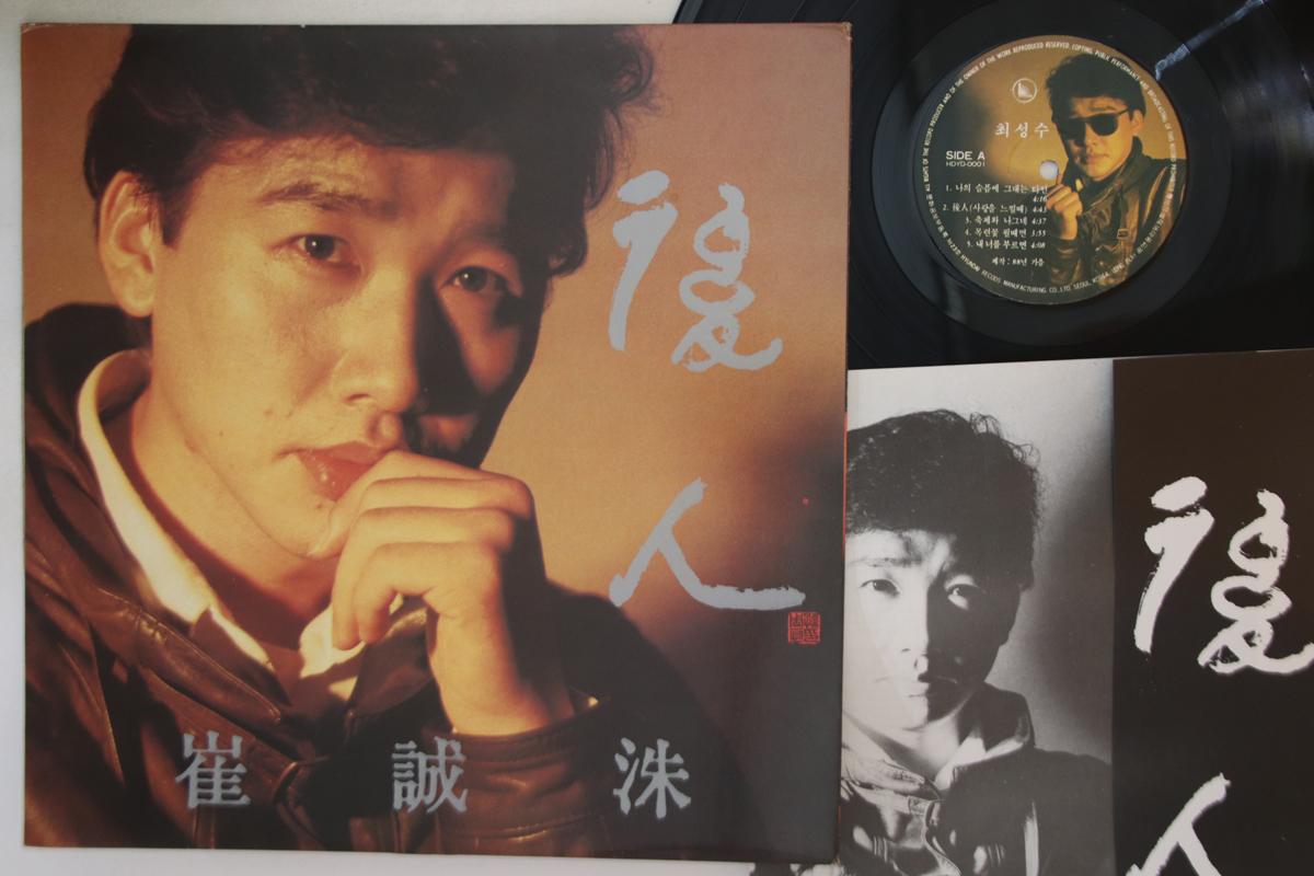 

LP Record CHOI SEONGSOO Descendants HDYD0001 HYUNDAI 1988 South Kore Pop Used