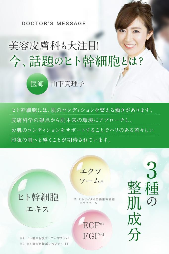 NANOA Cica Daily Face Human Stem Cell Sheet EGF Premium Day 30 Sheets Mask, Doctor-Recommended Mask, Anti-Aging Care, Moisturizing, Cotton, Mother's
