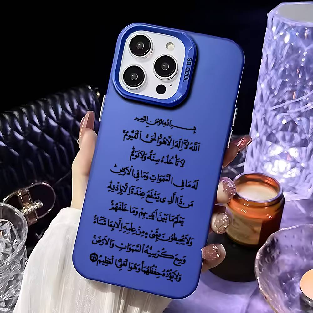 Custodia per telefono estetica islamica Ayatul Kursi Quran per iPhone 16,15,14,13,12,11, Plus, Mini, Pro, E, SE4, XS, MAX Caramelle colorate opache