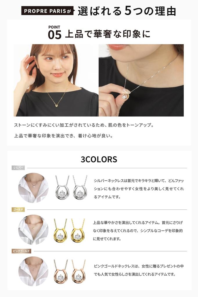 [PROPRE] Hufeisen-Halskette für Damen mit Zirkonia - Einfaches Accessoire - Perfektes Geburtstagsgeschenk für Frauen, Freundin, Jahrestagsgeschenk (Walze