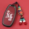 Hyundai ix35, Elantra, Mistra, Lafesta Key Shell Case