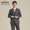 Men's Striped Jacquard Three-Piece Suit
