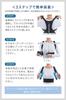 MediAid Posture a Medical Maintains Beautiful Easy To Style Posture Size Posture Supporter for Hunchbacks and Rounded Back by Sigmax Japan [Official