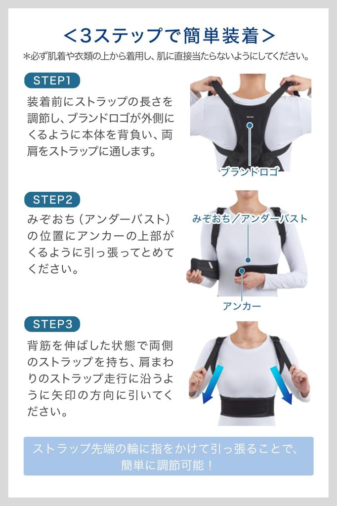MediAid Posture a Medical Maintains Beautiful Easy To Style Posture Size Posture Supporter for Hunchbacks and Rounded Back by Sigmax Japan [Official