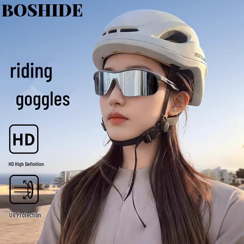 Boshide Outdoor Sports UV Protection Goggles