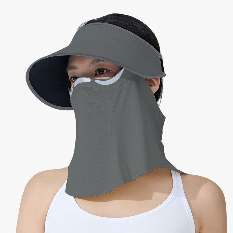 

Zhu Gang Ice Silk Sun Hat with Magnetic Face Mask