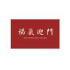 Red Entrance Silk Ring Floor Mat Pvc Thickened Foot Pad Can Be Cut Wear-Resistant Non-Slip Scratch Soil Rubbing Foot Pad