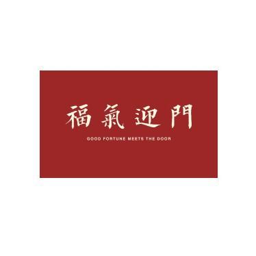 Red Entrance Silk Ring Floor Mat Pvc Thickened Foot Pad Can Be Cut Wear-Resistant Non-Slip Scratch Soil Rubbing Foot Pad