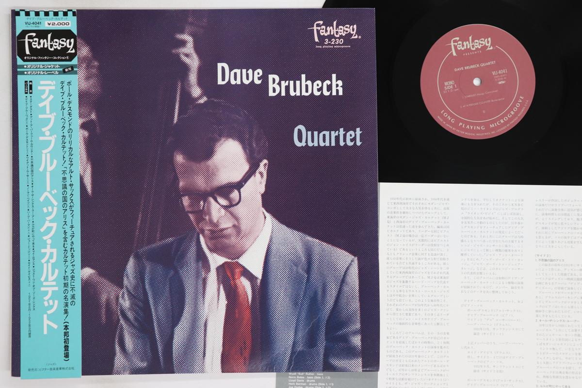 

LP Record DAVE BRUBECK - Dave Brubeck Quartet VIJ4041 FANTASY 1984 Japan Obi Jazz Used