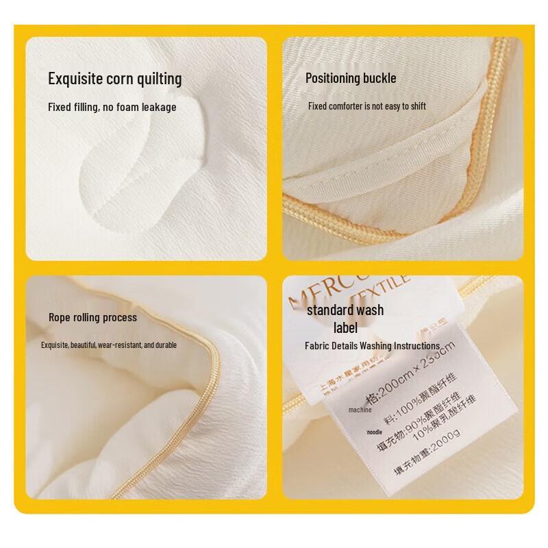 Mercury Warm Corn Fiber Duvet