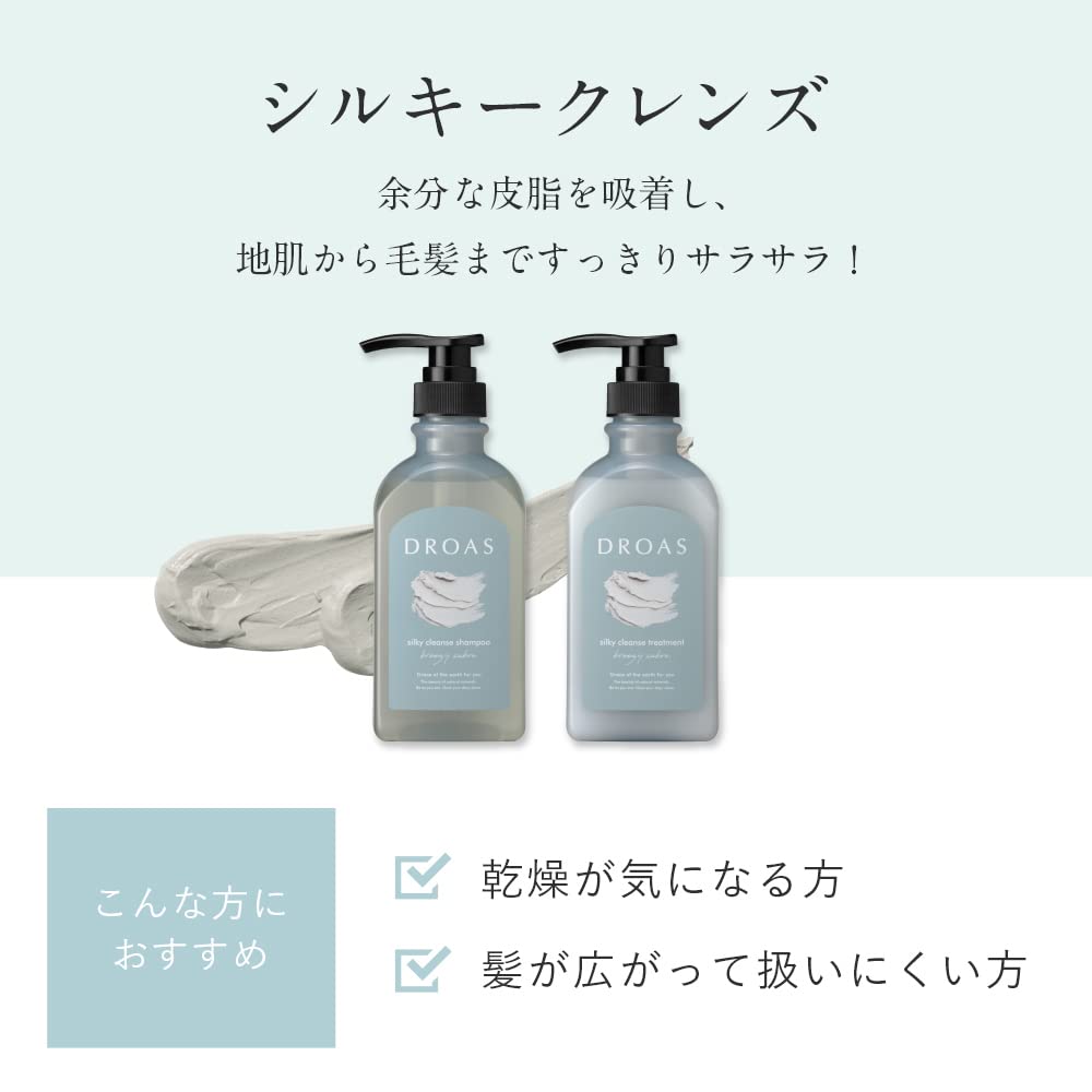 DROAS Silky Cleanse X Moist and Body Soap 3-Piece Set Shampoo, Treatment,