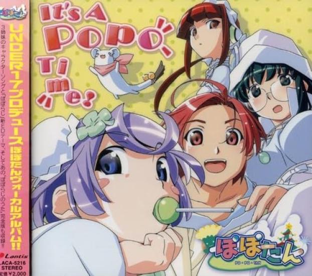 

Vocal Mini Album A PoPoTime Popotan ~It s