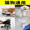 Pet grooming gloves, dog hair comb, dog grooming brush, pet supplies, hair removal tool, cat hair cleaner