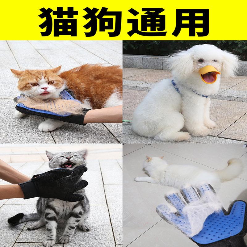 Pet grooming gloves, dog hair comb, dog grooming brush, pet supplies, hair removal tool, cat hair cleaner