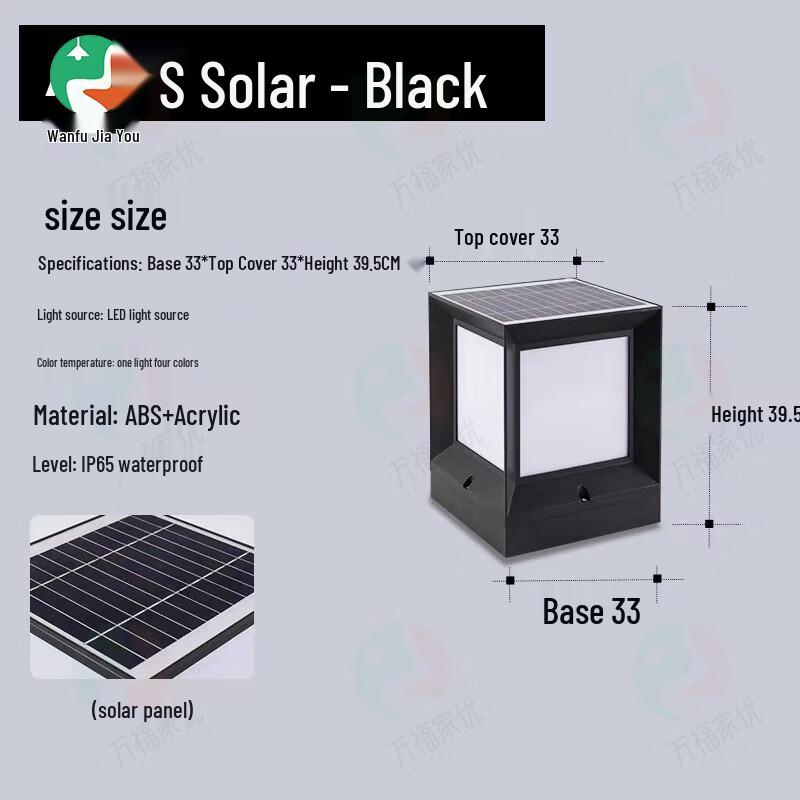 Solar Garden Pillar Light