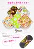 Cloth Sanitary Pads for Menstrual Use of 5 X Panty Liners X [exitpiko] [Set Organic]
