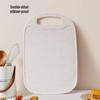 UOSO Wheat Straw Baby Food Chopping Board