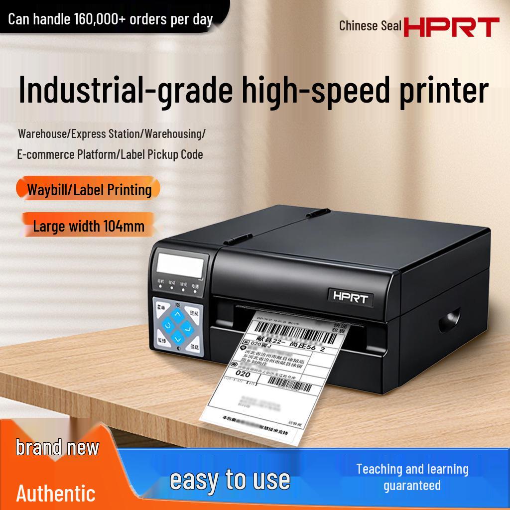 Industrial High-Speed Thermal Label Printer R32P/R42P/R42X for Electronic Waybills and Barcodes R32P with 2-in-1 tray holder + cleaning pen
