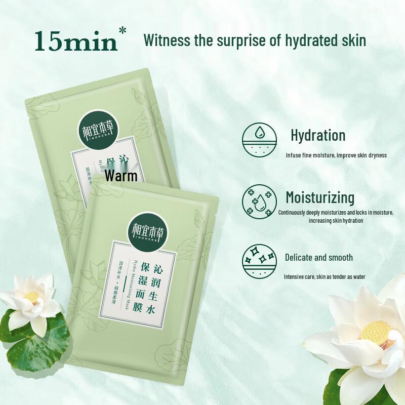 INOHERB Hydrating Aqua Sheet Mask
