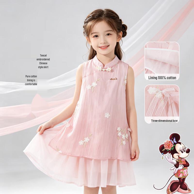 Disney Minnie New Chinese Style Girls  Embroidered Mesh Princess Dress 120