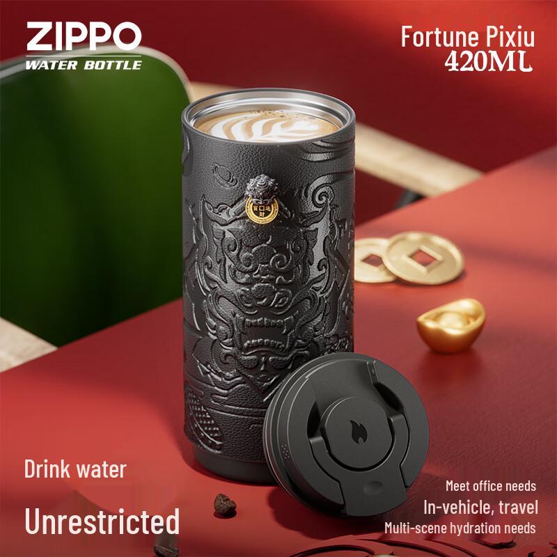Zippo Portable Insulated Stainless Steel Mug