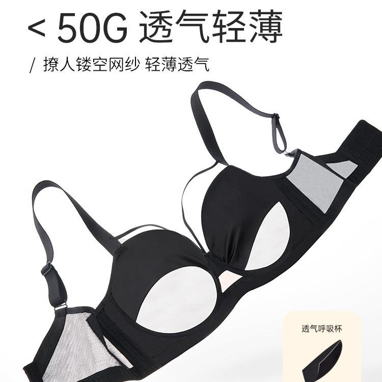 Big breasts show small underwear, thin women's sexy and breathable, large size fat mm, close the secondary breasts and gather the anti-sagging bra