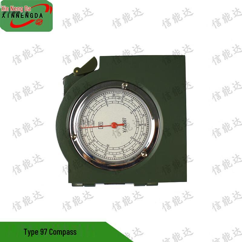 Xinnengda Type 97 Military Multifunction Compass