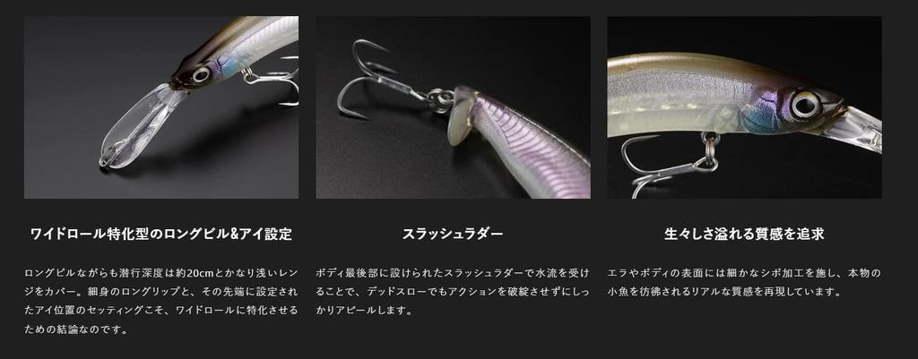 JACKALL Baspino 70F Natural Ghost Smelt