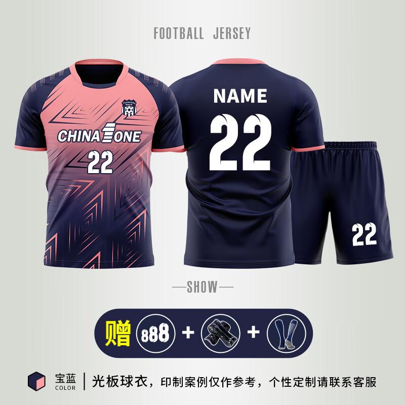 Unisex Breathable Short Sleeve Soccer Training Jersey