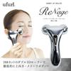Facial device full body roller Y-shaped 288 cuts 3D handy uplift Linage beauty face line upper arms abdomen thighs calves care massage sagging