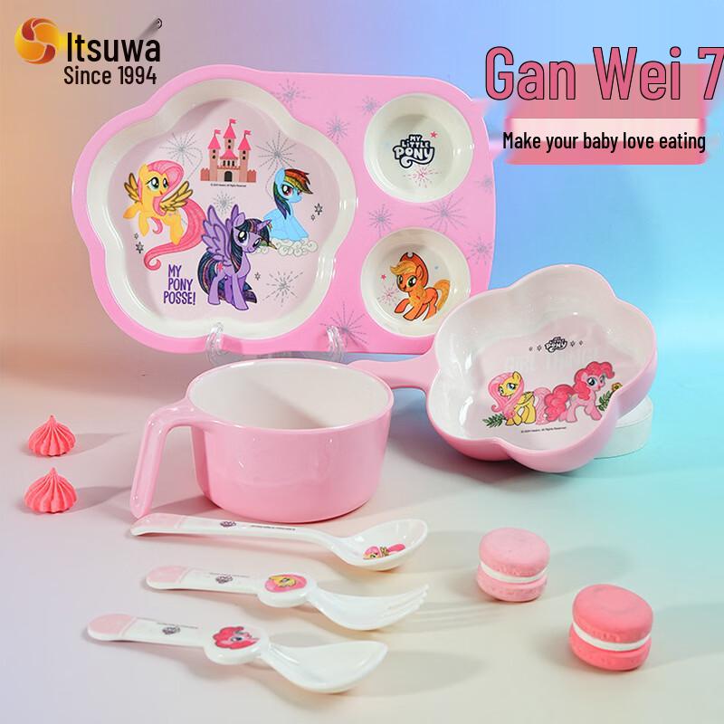 My Little Pony Melamine Divided Plate