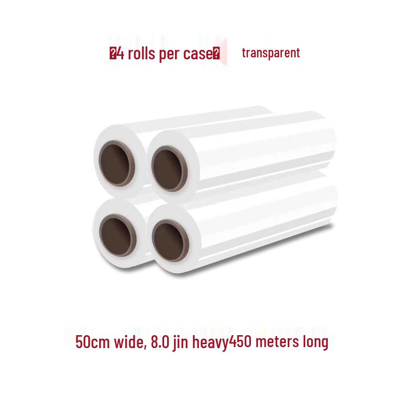 Aokewen Industrial Stretch Wrap Film