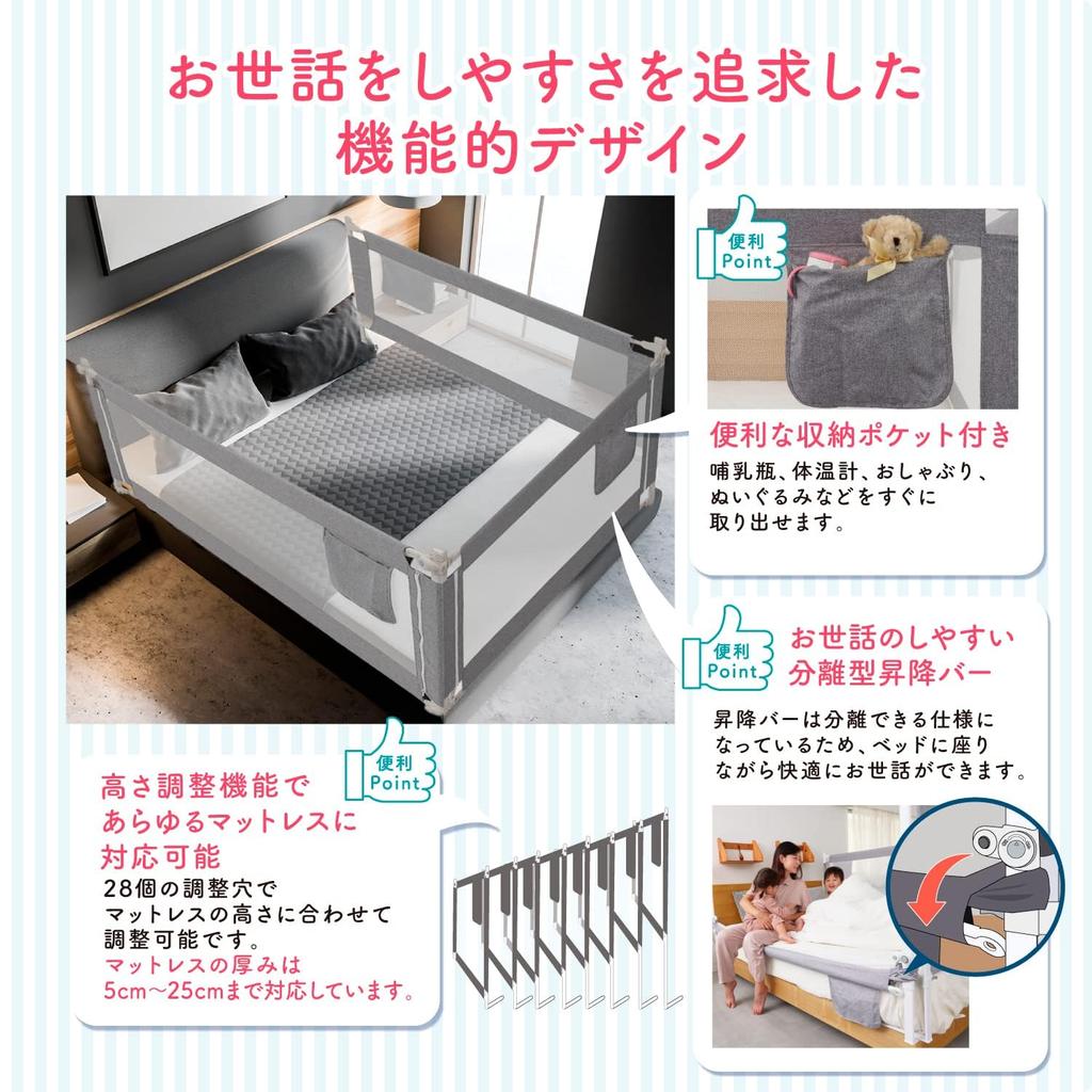 BabyGoo Renewal Bed Made In Safety Available In 8 High Includes Japanese Instructions Size Pediatrician-Supervised Guard, Japan, Tested, Sizes, Type,