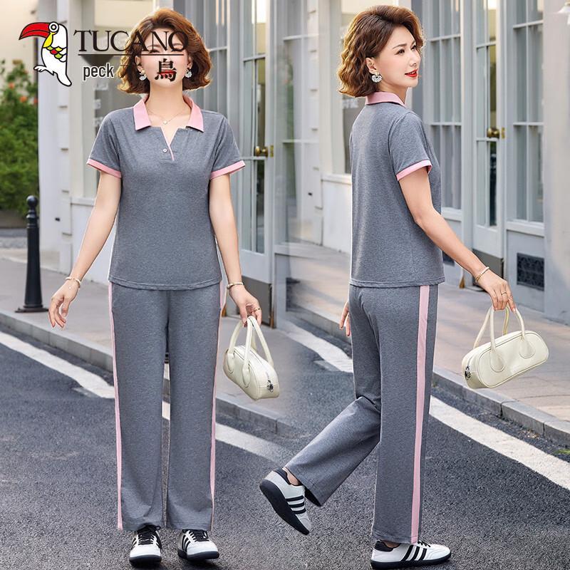 TUCANO Women s Summer Sportswear Two-Piece Set 3XL