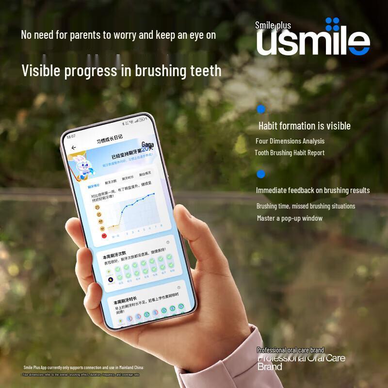 usmile Q20 Kids Smart Electric Toothbrush CN plug (adapter included)